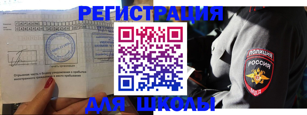 найти адрес прописки в Горячем Ключе